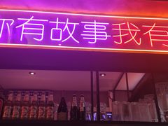 门面-庆峰龙虾烧烤(合肥一店)