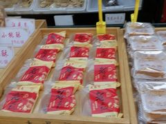 -麦盛斋糕点(北大街店)