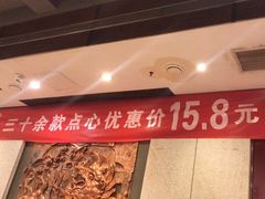 -金鼎轩(方庄天坛店)
