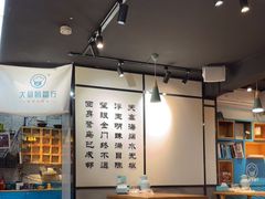 -大厨的餐厅(曾厝垵总店)