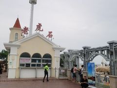 -老虎石海上公园