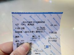 -奥斯卡升龙国际影城(RealD Cinema)