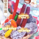 DQ隐藏菜单：新品红丝绒搭配麻薯.甜蜜升级！