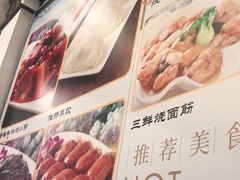 -玉华台饭庄(裕中西里小区店)