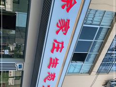 -余家庄肥肠鱼地方汤锅(银杏大道店)