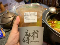 -摩柠手作茶室(国贸店)