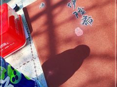 -伊隆斋(什刹海店)