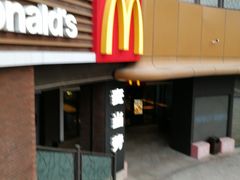 门面-麦当劳(天塔道店)