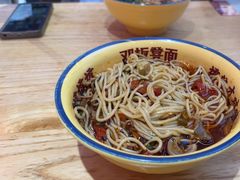 -十八梯邓凳面(大坪正街店)