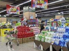 -世纪联华(临平邱山店)