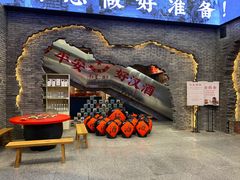 -和平菓局(王府井店)