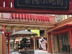 -黎阳老街