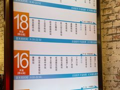 -王扯火胖哥烤生蚝(眉山首店)