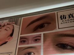 -施奈儿.洗头頭療.按摩SPA.采耳(上梅林店)