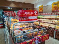 -味多美蛋糕(礼士路店)