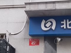 -市政交通一卡通(西单客服中心)