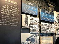 -中国唐山地震博物馆