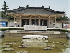 -陕西历史博物馆