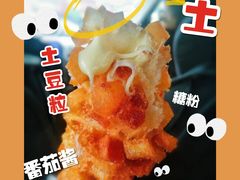 -青春米热狗