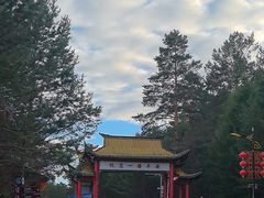 -北极村旅游风景区