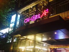 -A+ LIVE HOUSE(武汉天地店)