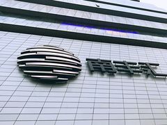 -南丰汇(新港东路店)
