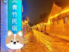 -青州古城
