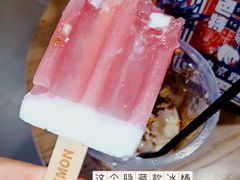 -眞宗·椰汁是大王(小娄巷店)