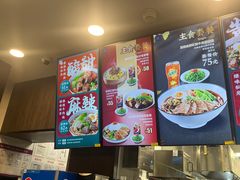 -康師傅私房牛肉面(浦机三店)