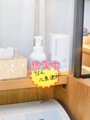 -丝域养发馆