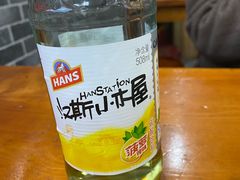 汉斯小木屋-手擀菠菜面(西康路店)