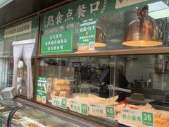 -黑窑厂糖油饼烤鸭·清真菜(旗舰店)