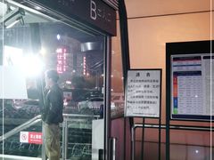 -铁西广场(地铁站)