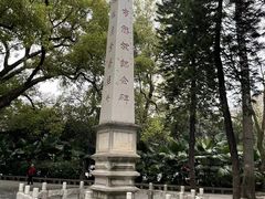 -柳侯公园