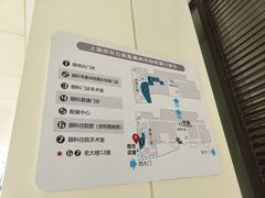 -上海市东方医院(总院)