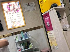 -郑远元专业修脚房(潘水路店)