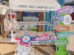 -燕莎友谊商城(亮马桥店)
