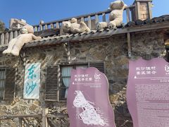 -东沙渔村