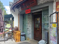 -一味大院•桐庐菜传承店(春江路店)