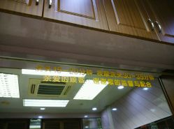 -南京美发店