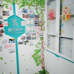 -肤原祛痘修肤中心