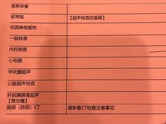 -美年大健康体检(美佳分院)
