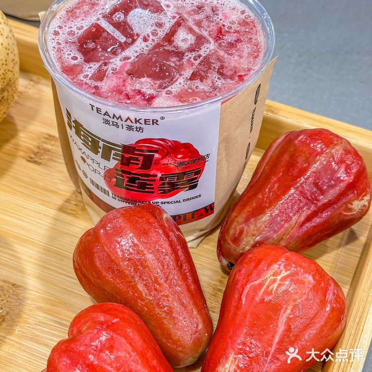 好喝轻负担的果茶！排队这下子也好去安排啦