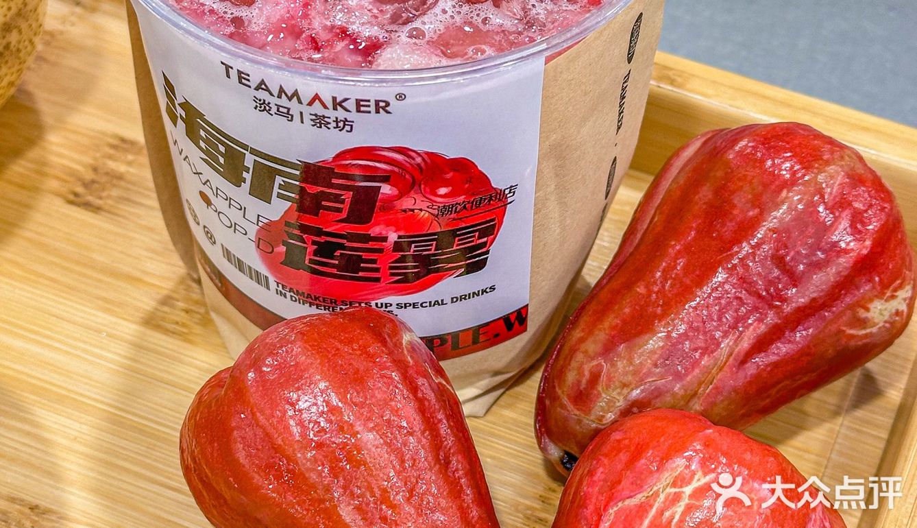 好喝轻负担的果茶！排队这下子也好去安排啦