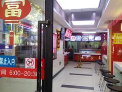 门面-大富贵(临沂店)