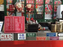 -鲜目录·中国寿司(开源路店)