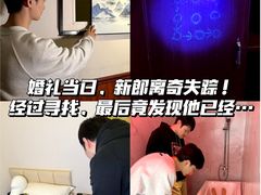 -逃脱反斗城沉浸剧情密室(北京路店)