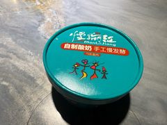 -慢丽江·云南野生菌土鸡锅(付家庄店)