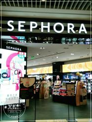 -丝芙兰Sephora
