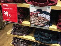 -优衣库(青岛伟东乐客城店)